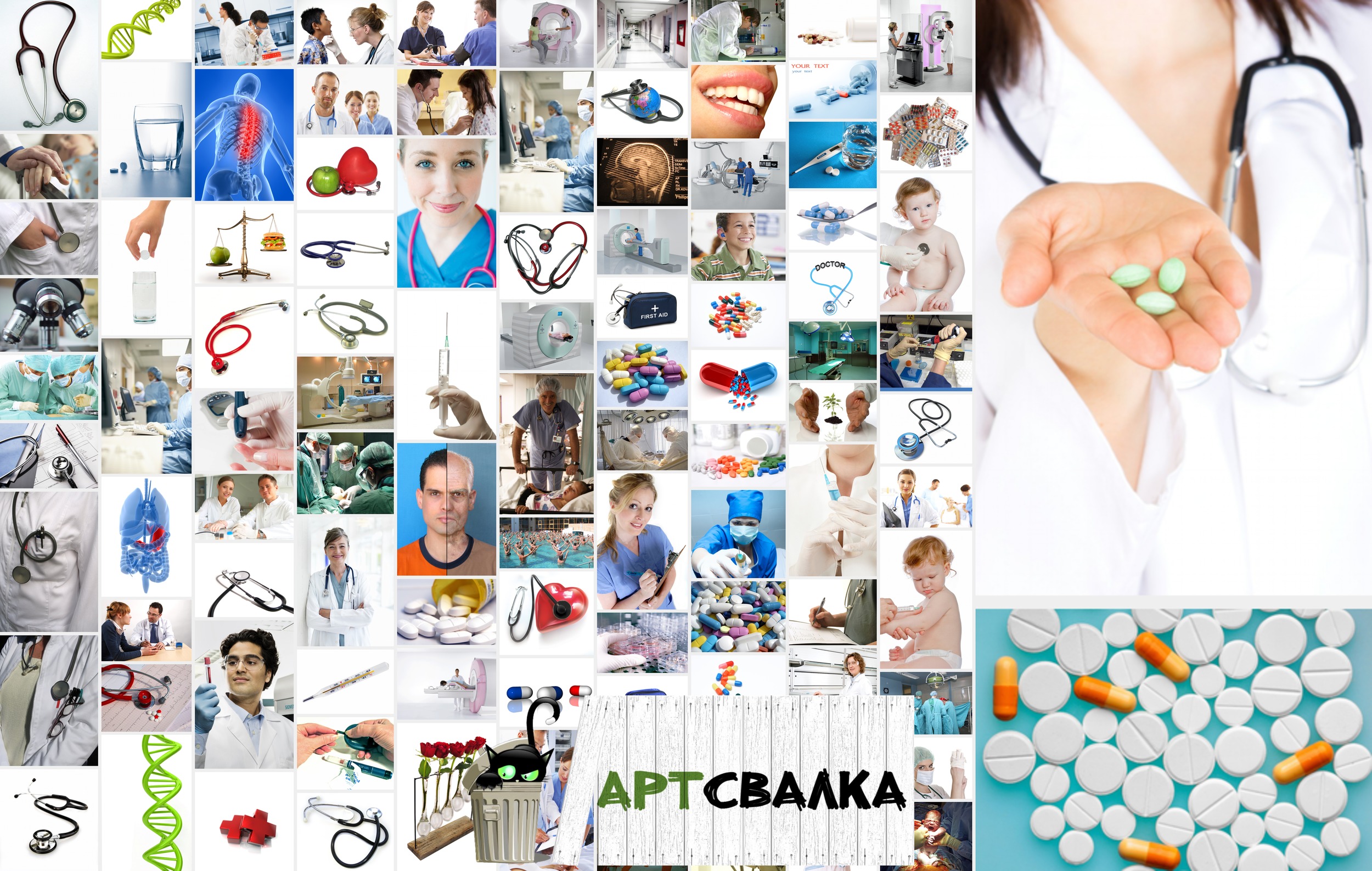 Врачи и препараты фотографии hq | Doctors and drugs hq photos